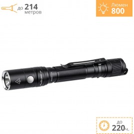 Фонарь FENIX LD22 V2.0 + Подарок Фонарь FENIX LD22 V2.0 + Подарок