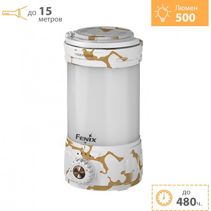 Фонарь кемпинговый FENIX CL26R PRO White Marble CL26RProWh